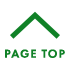 ページTOPへ戻る